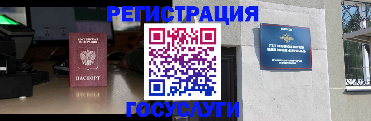 регистрация для школы в Иланском