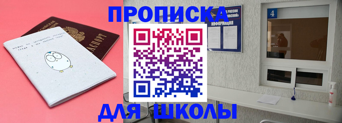 форма 3 в Иланском